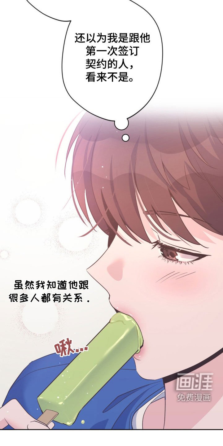 第41章：失踪（第一季完结）