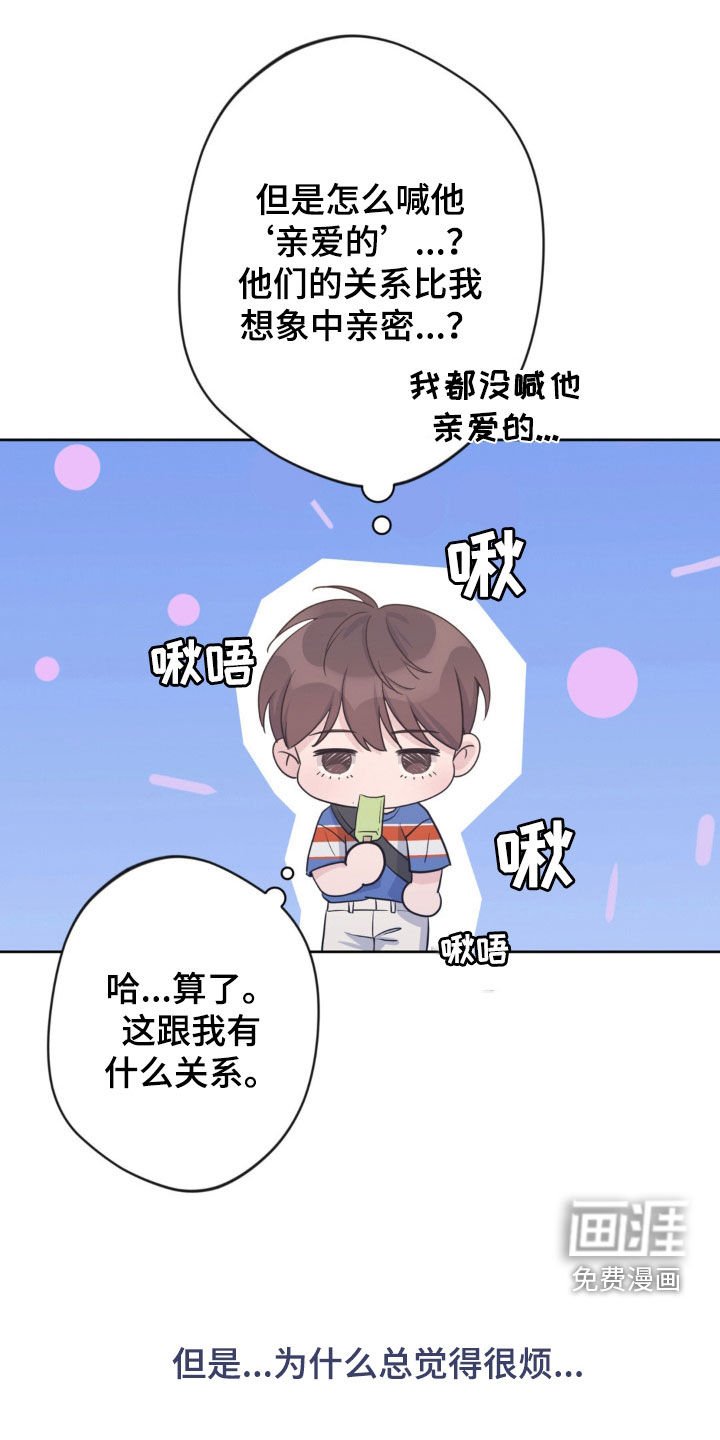 第41章：失踪（第一季完结）