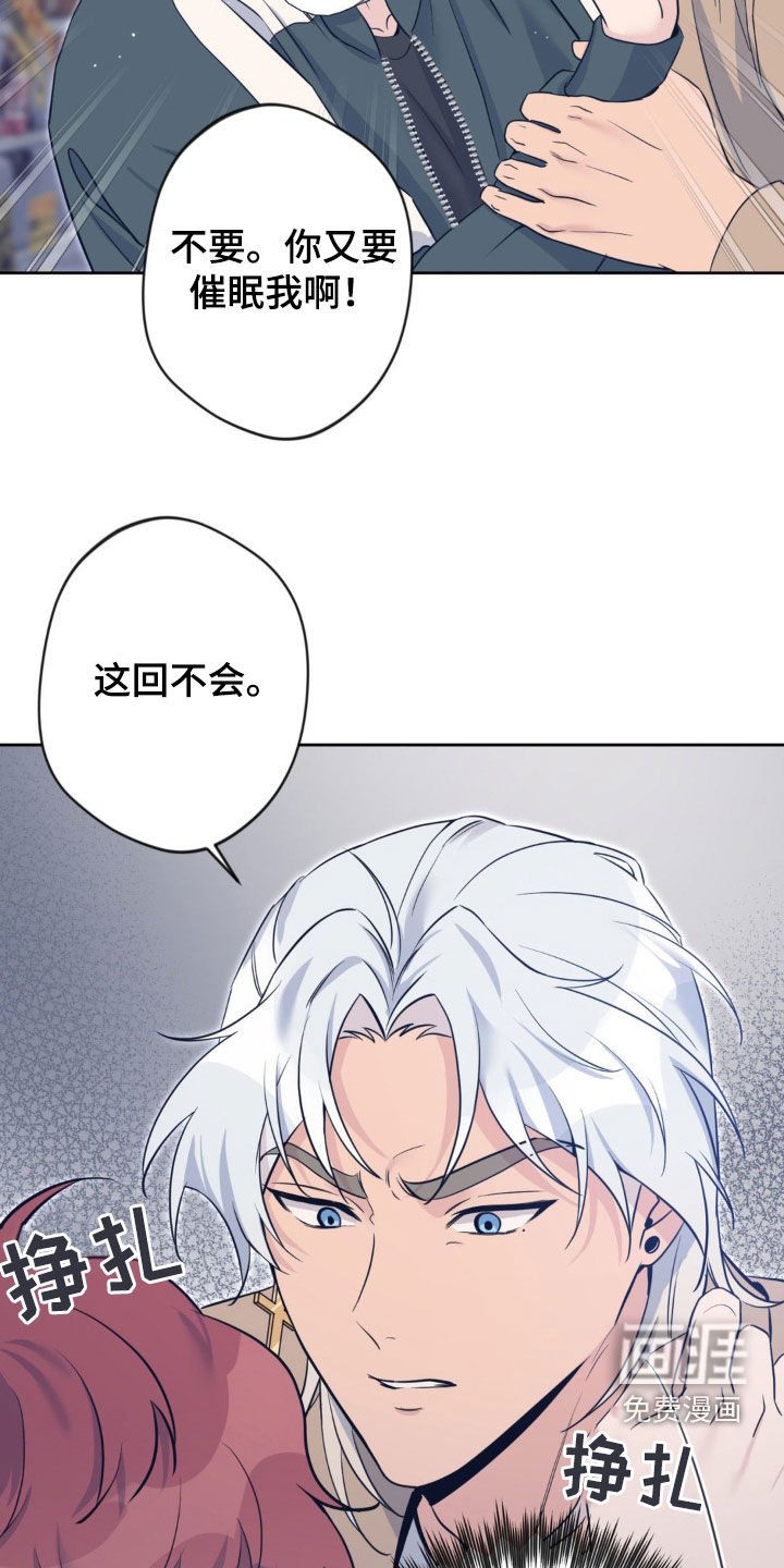 第41章：失踪（第一季完结）