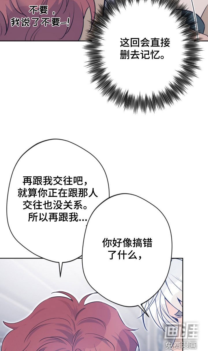 第41章：失踪（第一季完结）