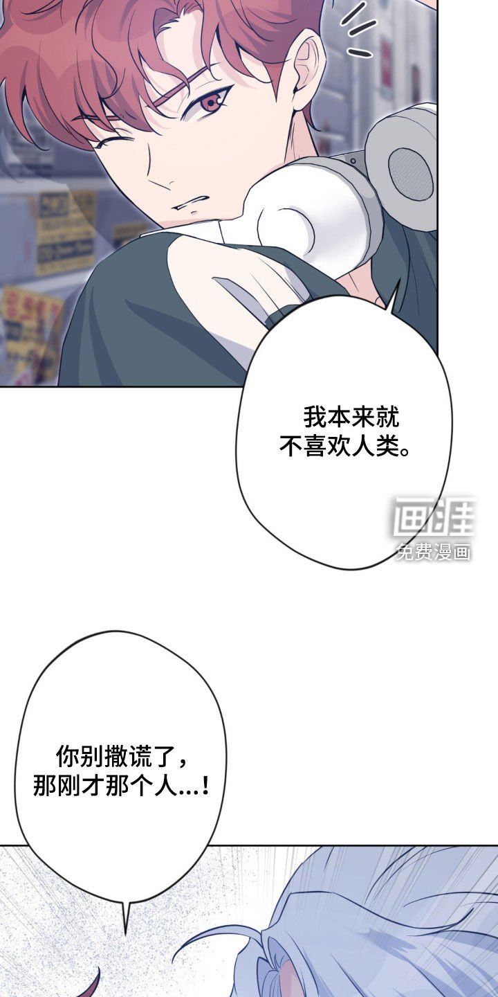 第41章：失踪（第一季完结）