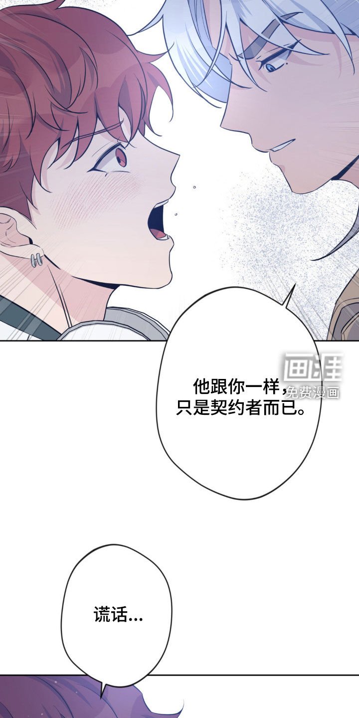 第41章：失踪（第一季完结）