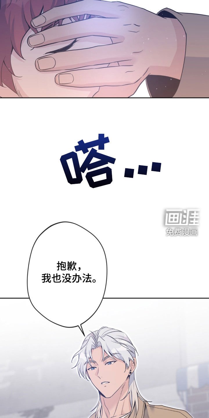 第41章：失踪（第一季完结）