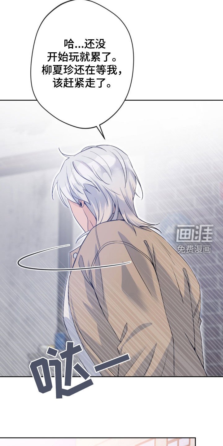 第41章：失踪（第一季完结）