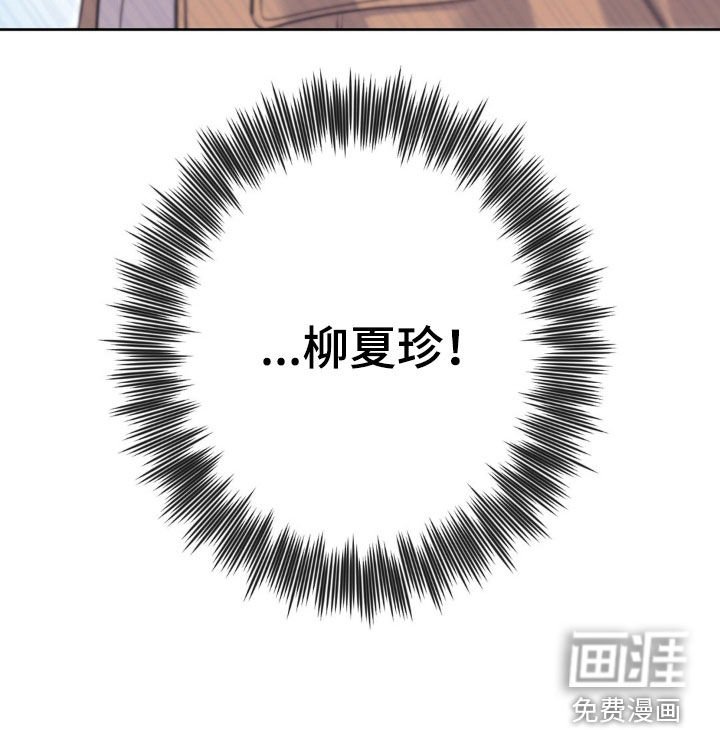 第41章：失踪（第一季完结）