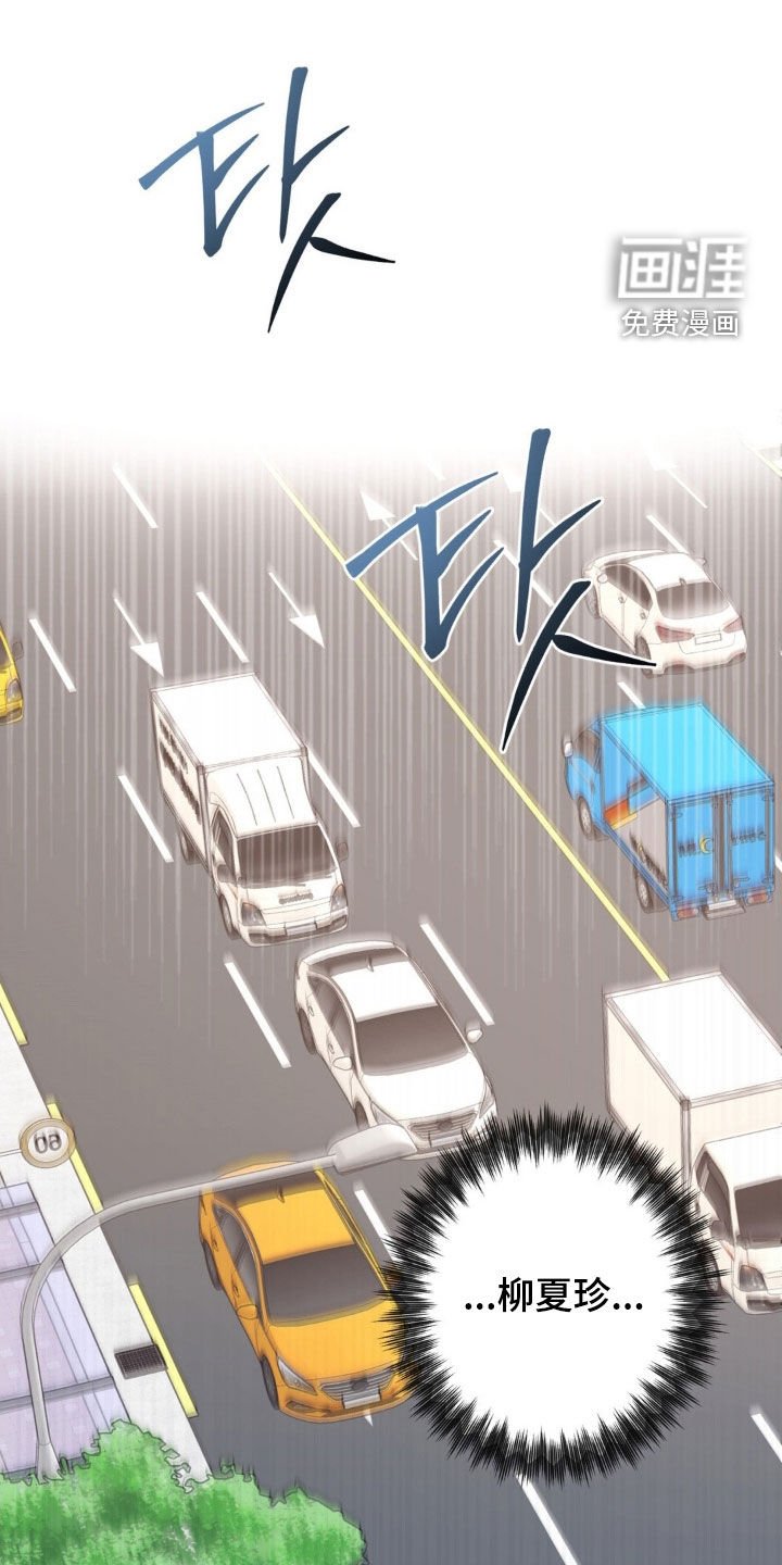 第42章：【第二季】游乐园