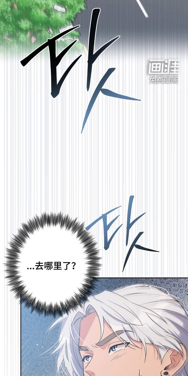 第42章：【第二季】游乐园