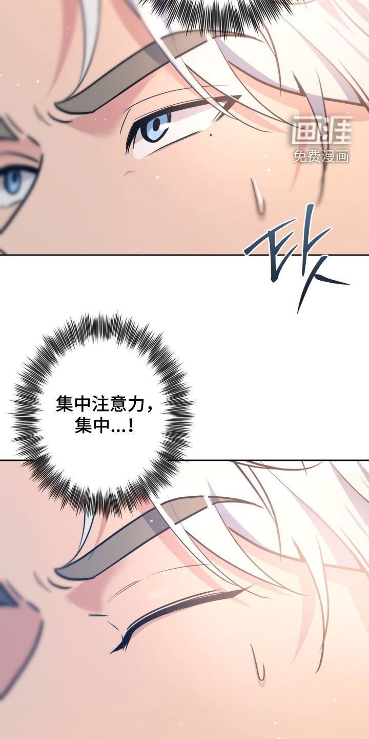 第42章：【第二季】游乐园