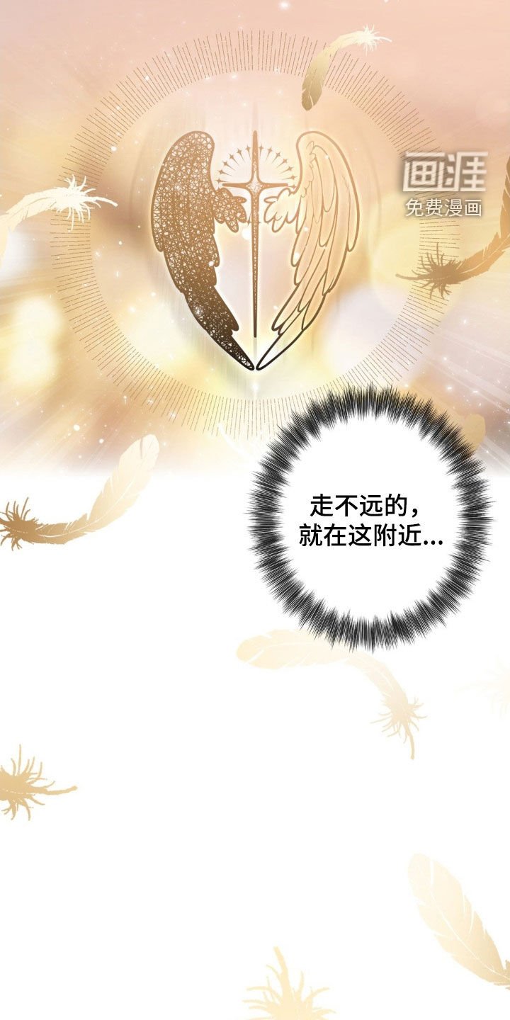 第42章：【第二季】游乐园