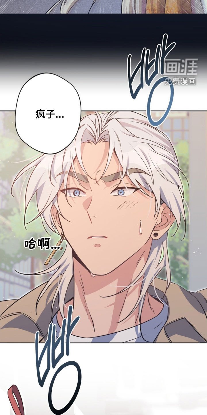 第42章：【第二季】游乐园