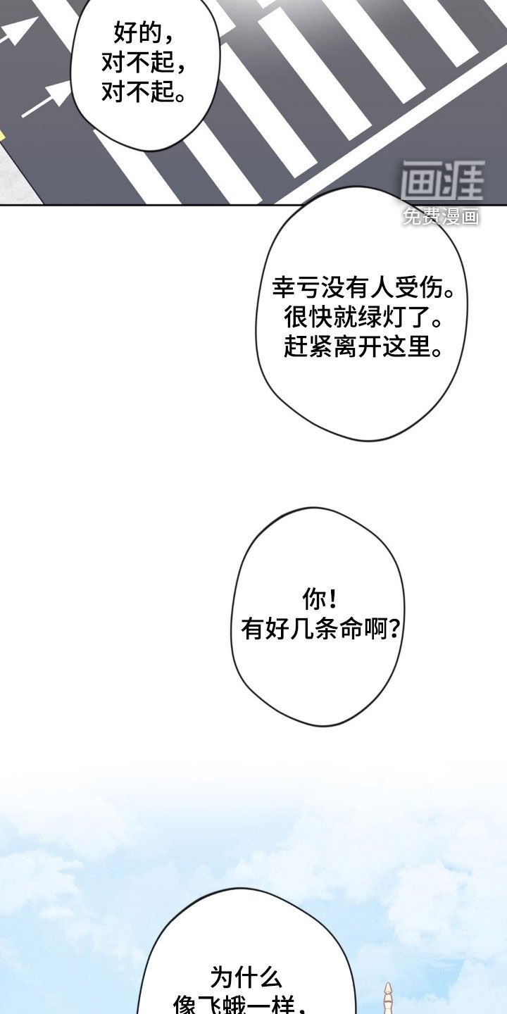 第42章：【第二季】游乐园