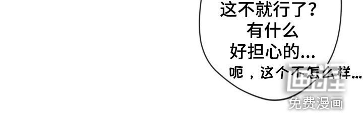 第42章：【第二季】游乐园