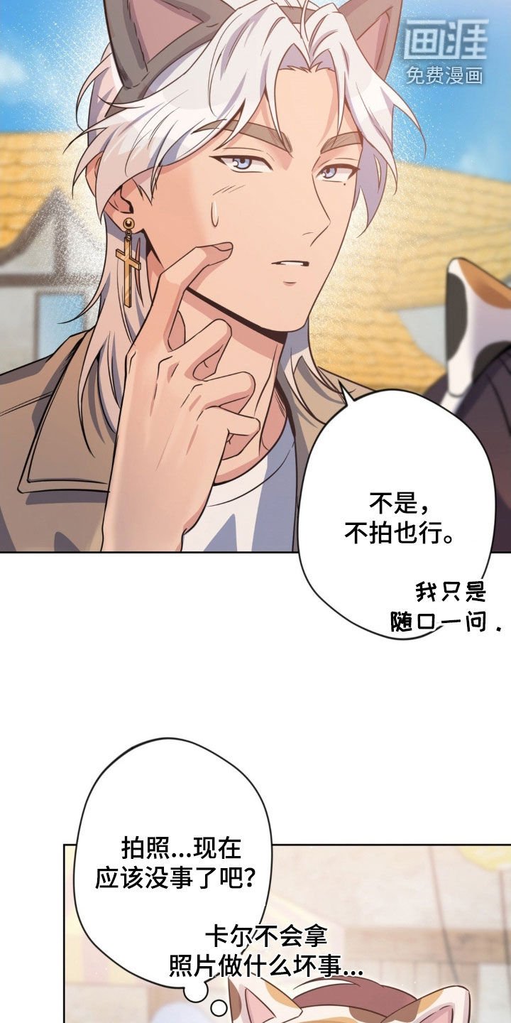 第43章：【第二季】不一样的感情