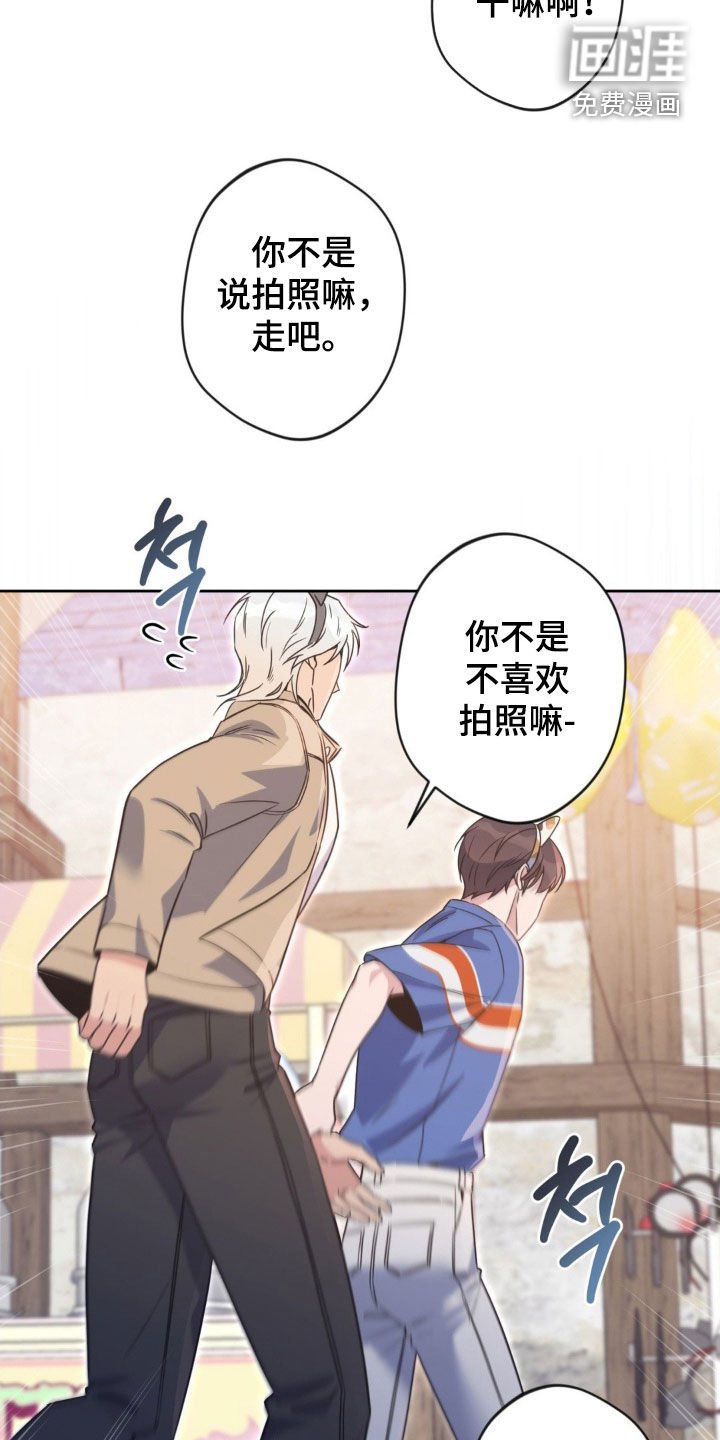 第43章：【第二季】不一样的感情