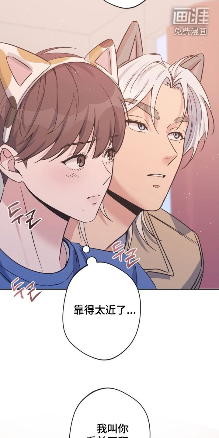 第43章：【第二季】不一样的感情