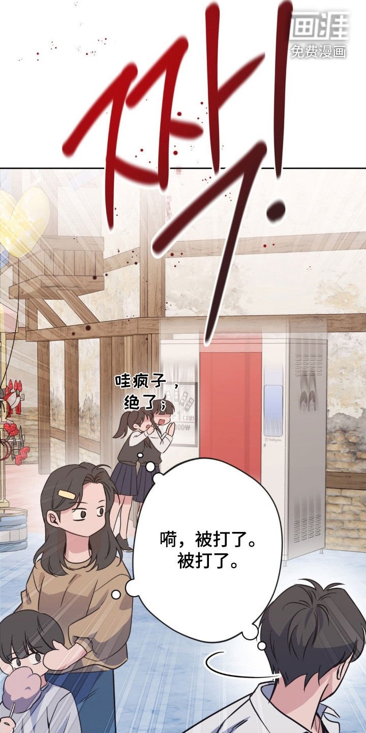 第43章：【第二季】不一样的感情