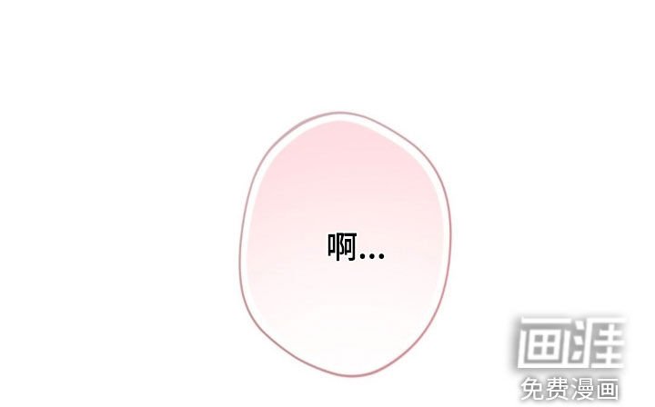 第43章：【第二季】不一样的感情