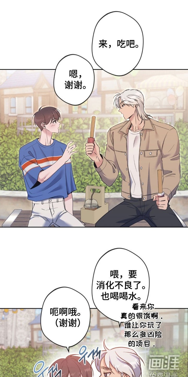 第44章：【第二季】礼物