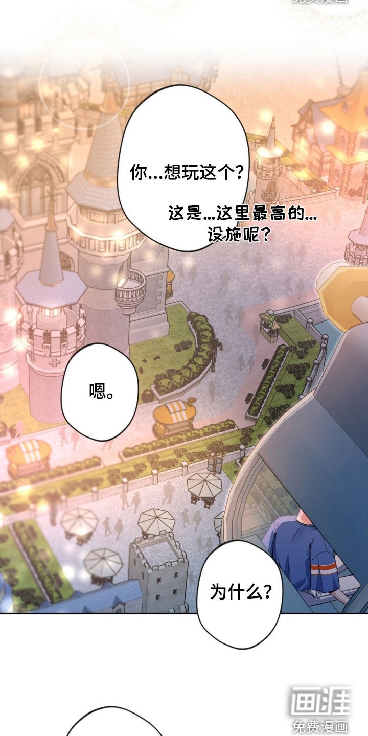 第44章：【第二季】礼物