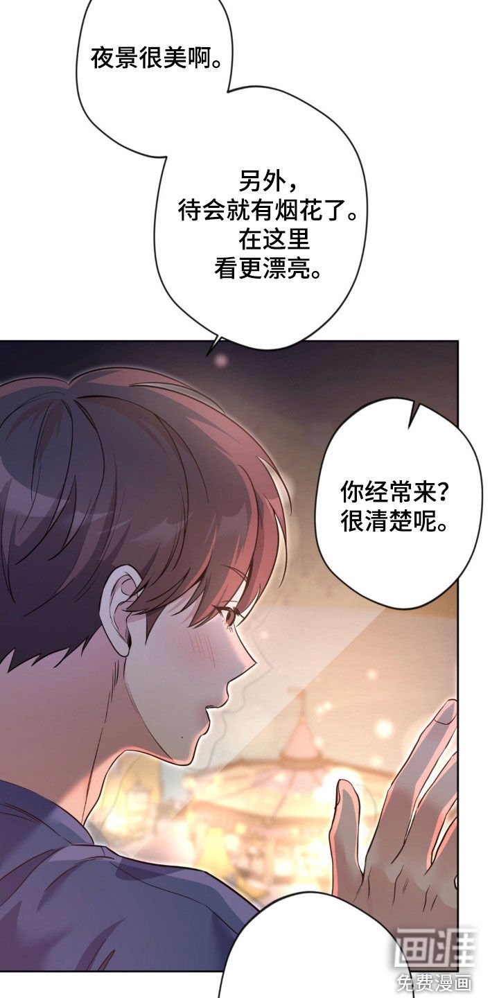 第44章：【第二季】礼物