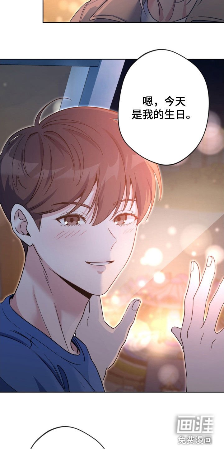 第44章：【第二季】礼物