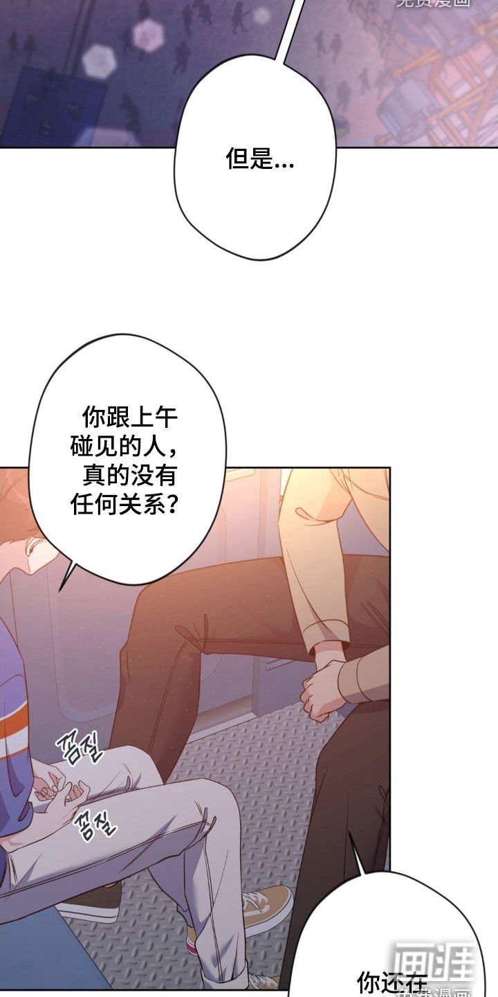 第44章：【第二季】礼物