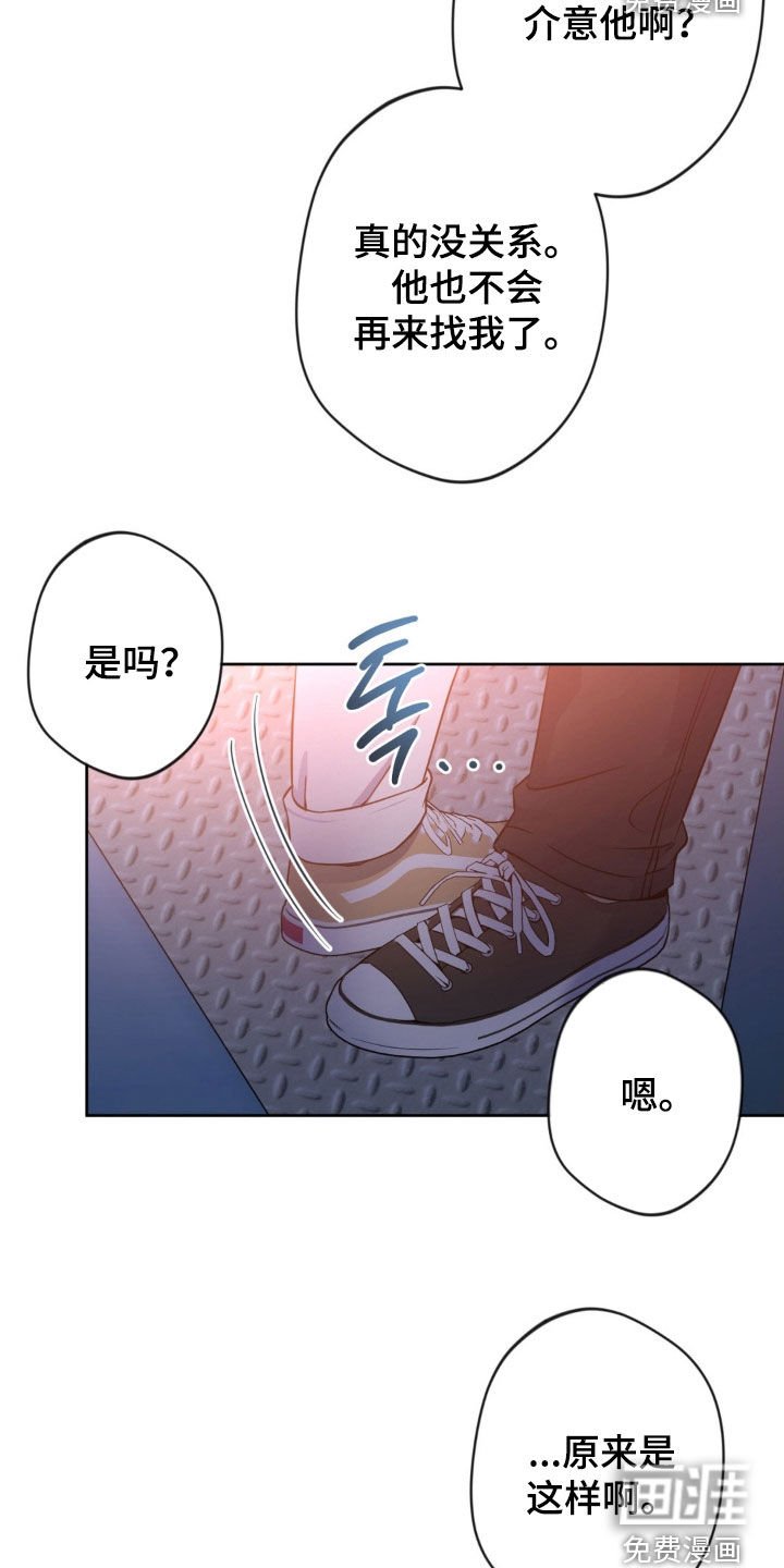第44章：【第二季】礼物
