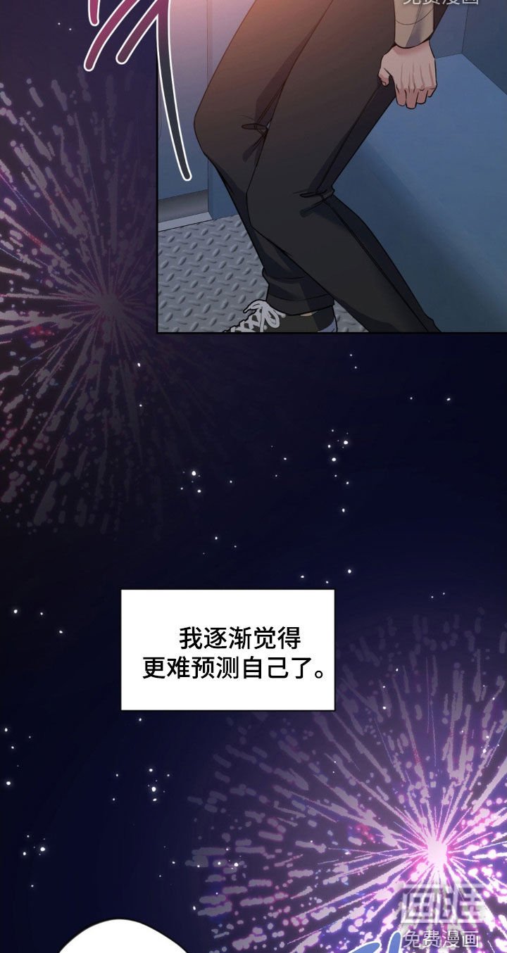 第44章：【第二季】礼物