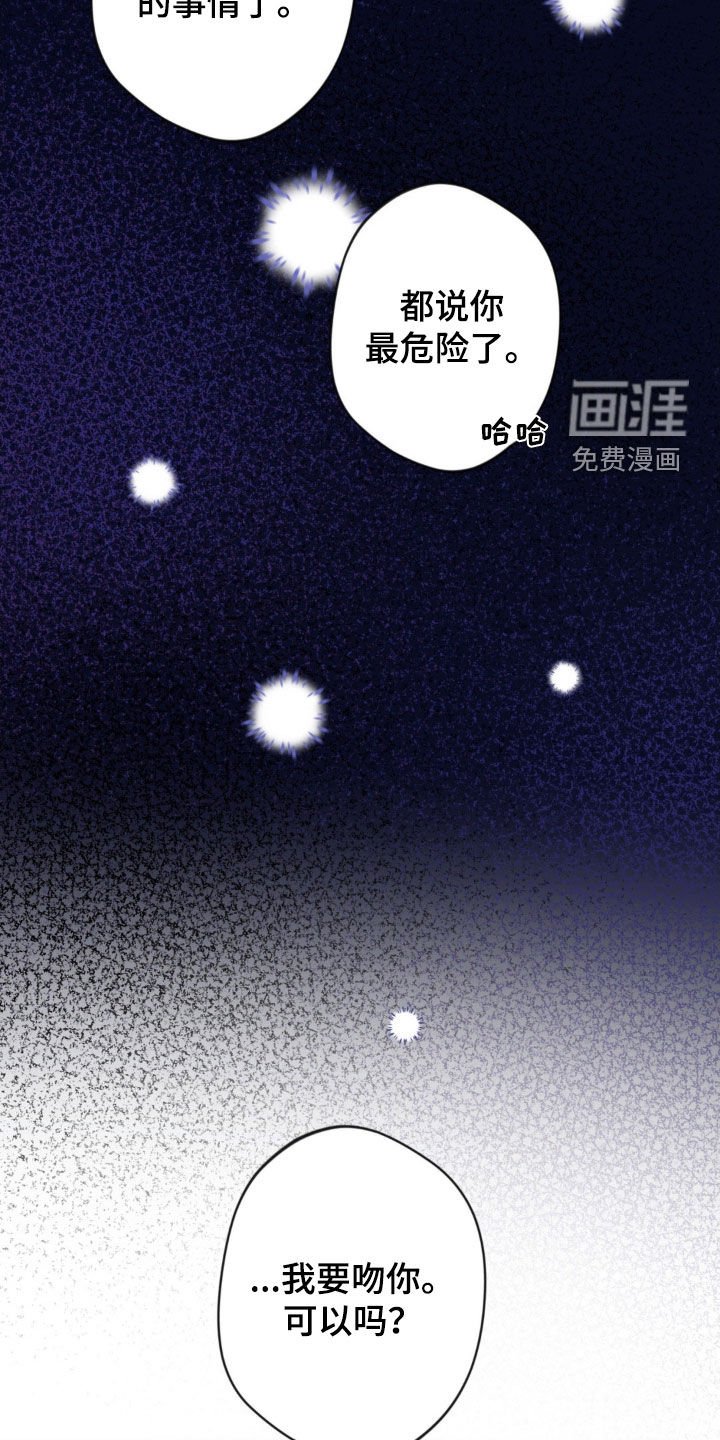 第44章：【第二季】礼物
