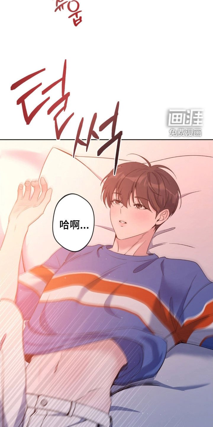 第44章：【第二季】礼物