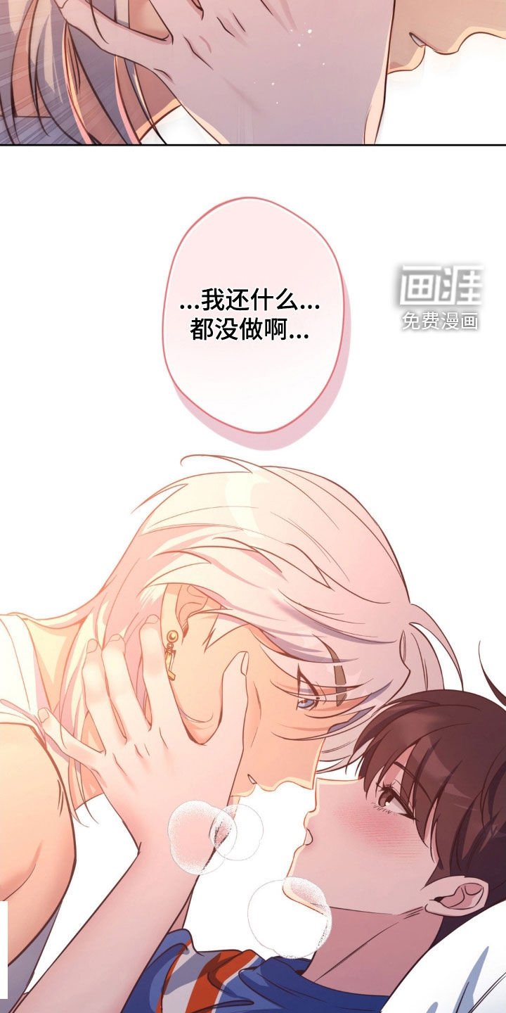 第44章：【第二季】礼物