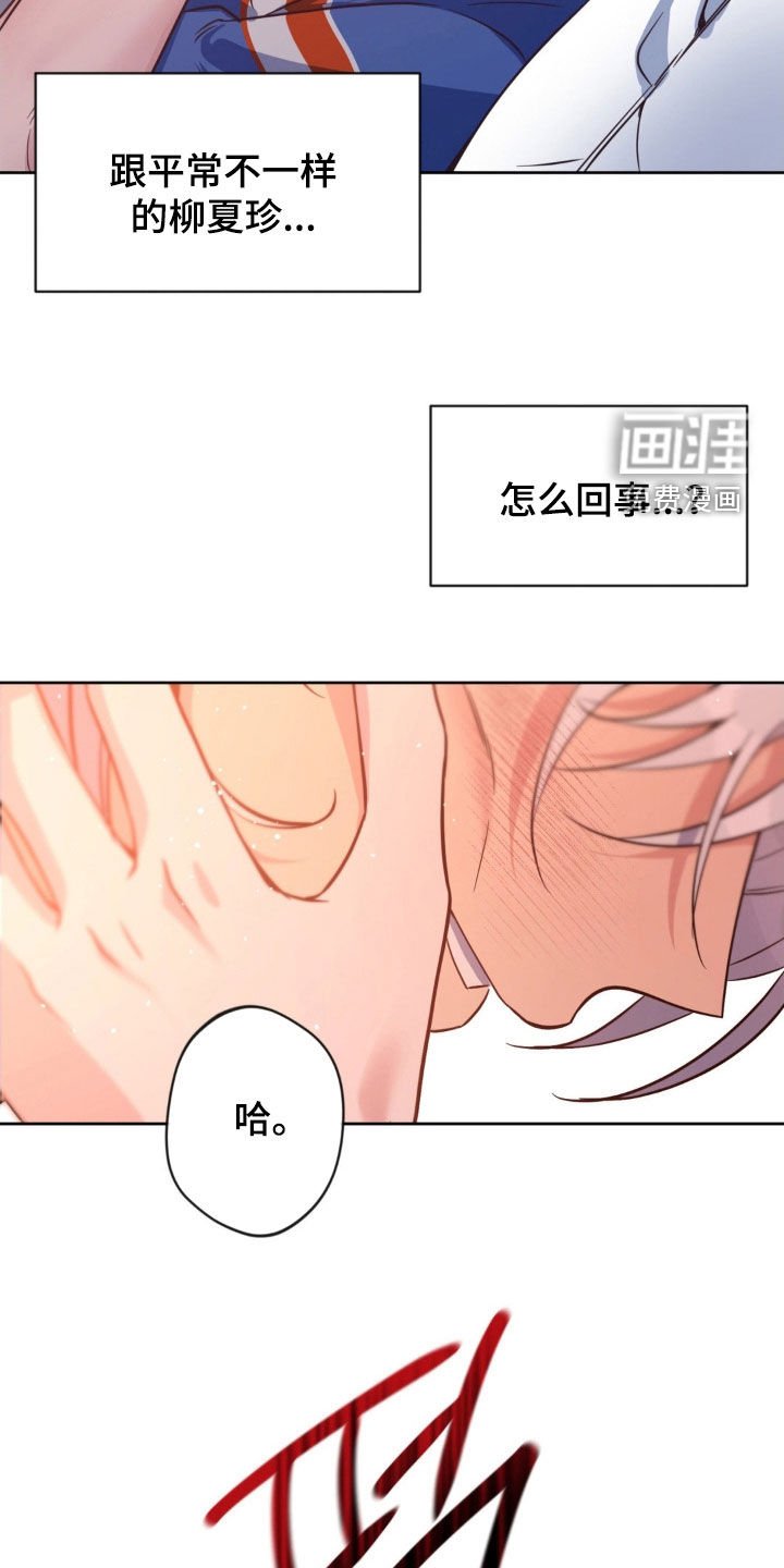 第44章：【第二季】礼物