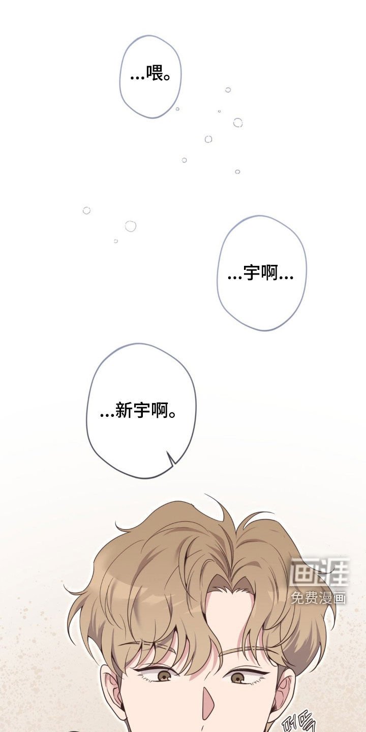第45章：【第二季】援军