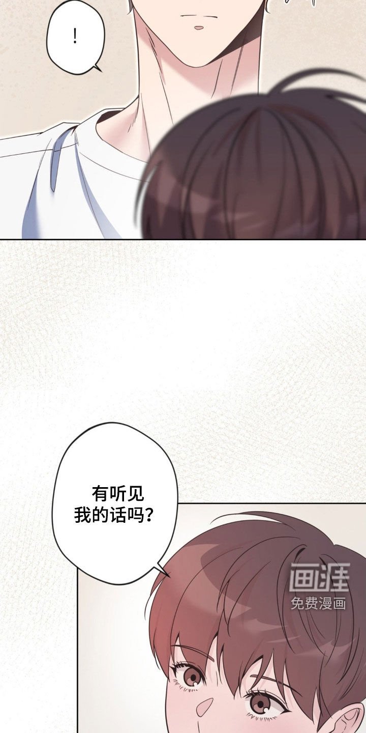 第45章：【第二季】援军