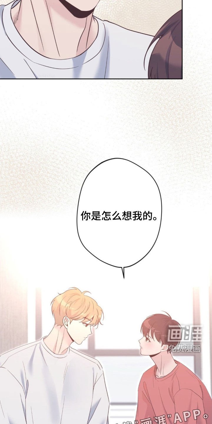 第45章：【第二季】援军