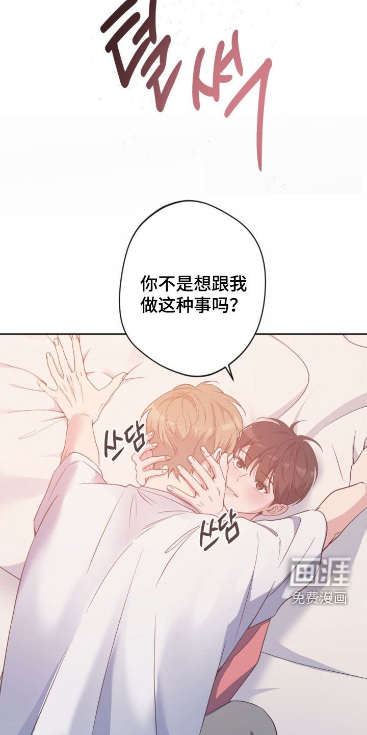 第45章：【第二季】援军