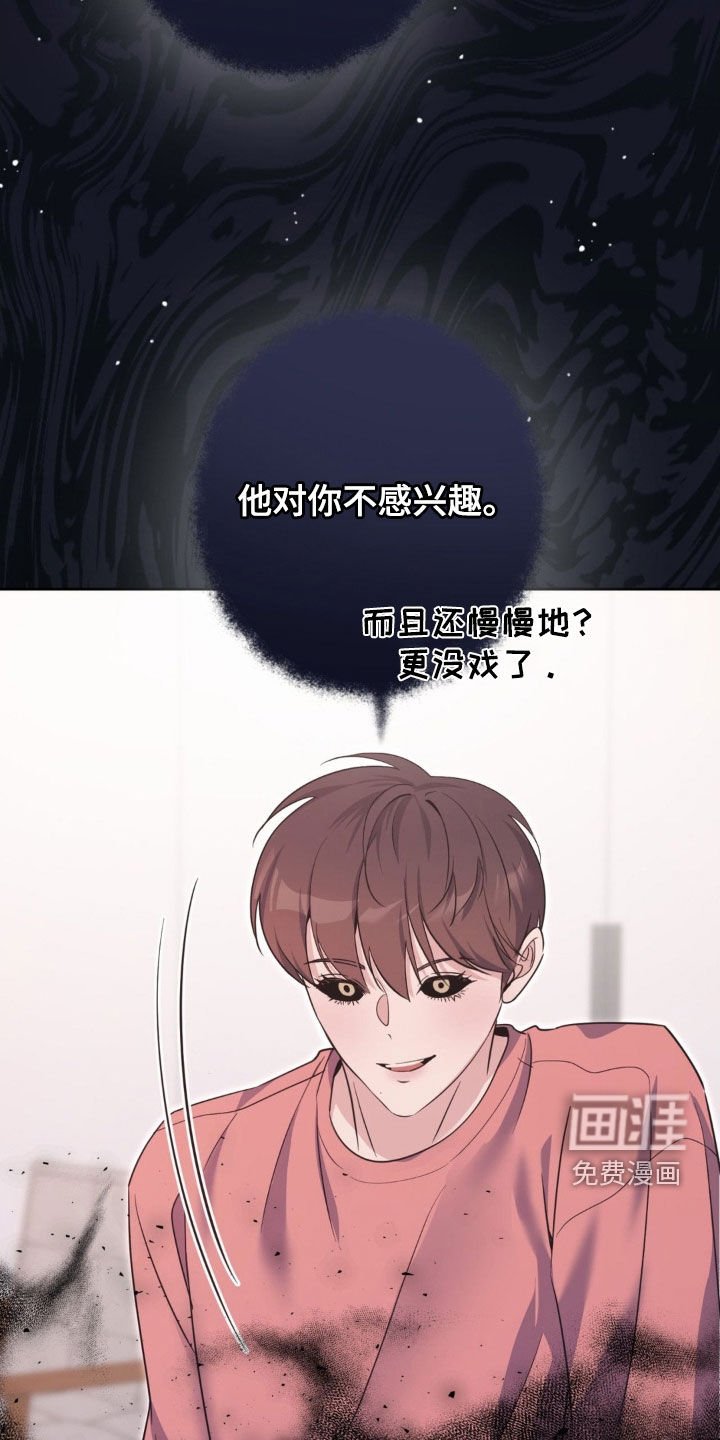 第45章：【第二季】援军