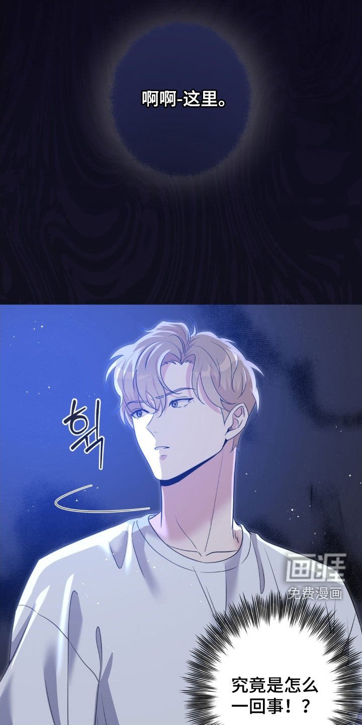 第45章：【第二季】援军