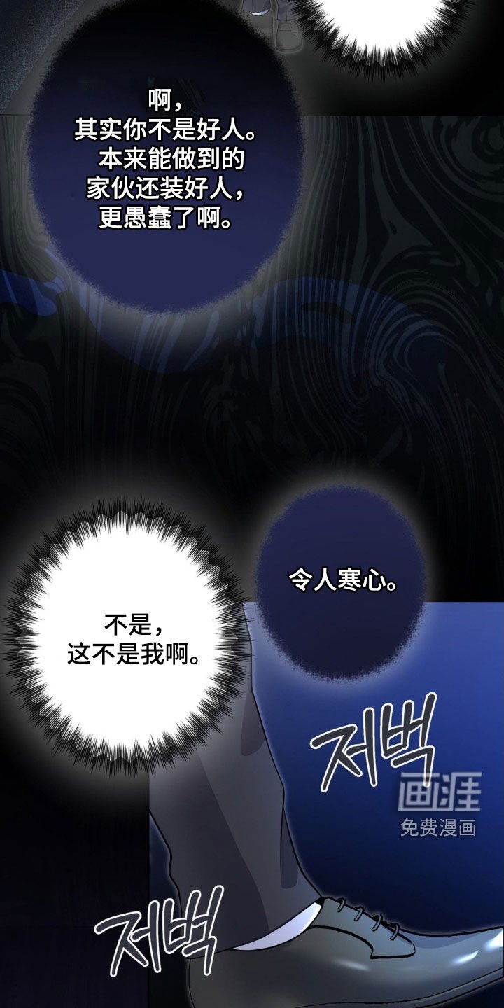 第45章：【第二季】援军