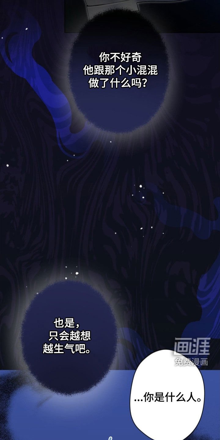 第45章：【第二季】援军