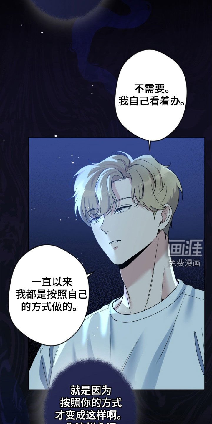 第45章：【第二季】援军