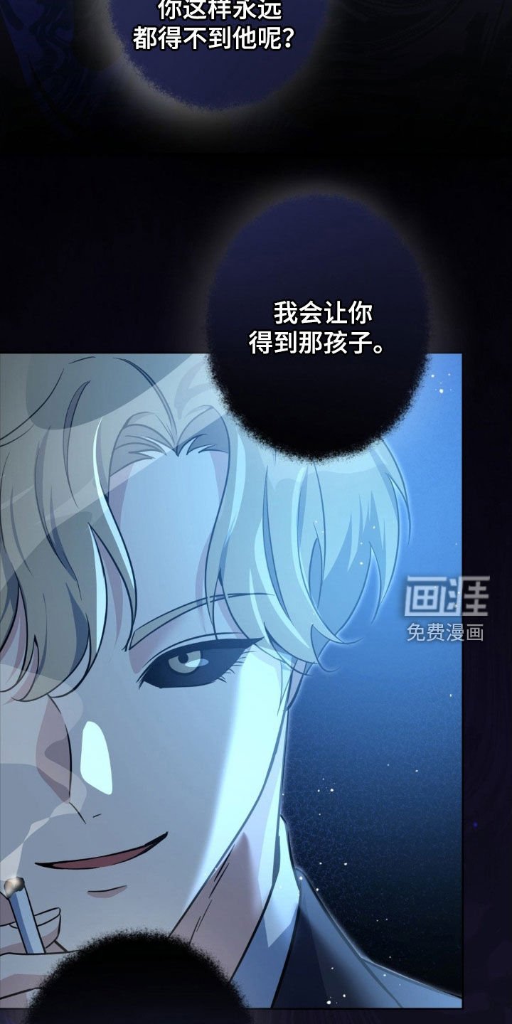 第45章：【第二季】援军