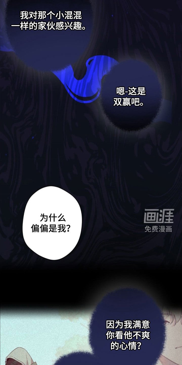 第45章：【第二季】援军