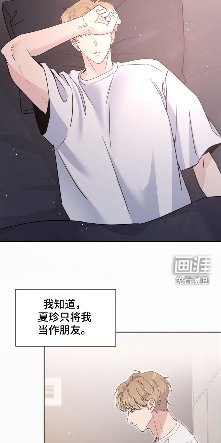 第45章：【第二季】援军