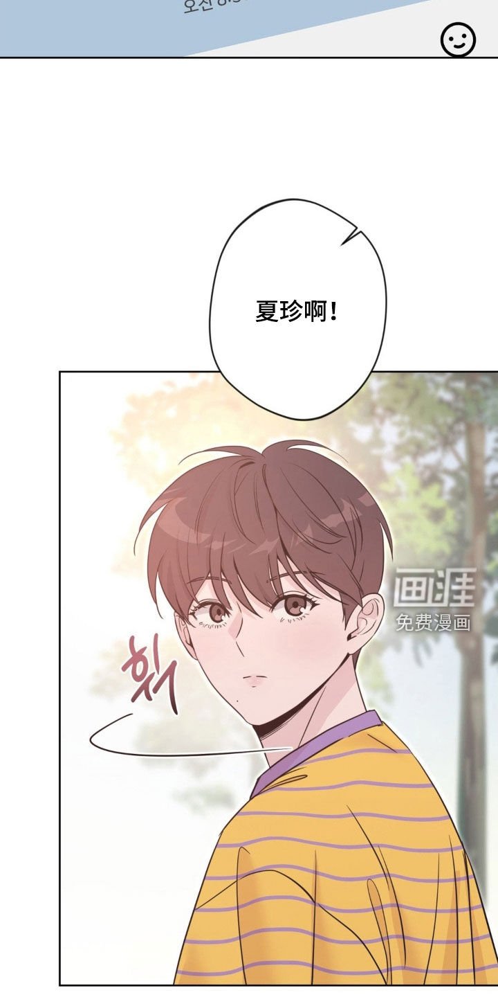 第45章：【第二季】援军