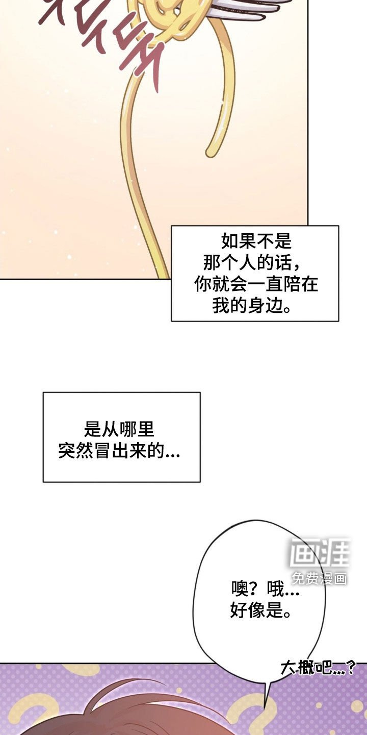 第46章：【第二季】合作