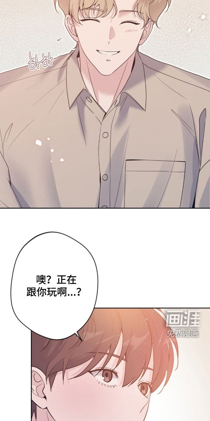 第46章：【第二季】合作