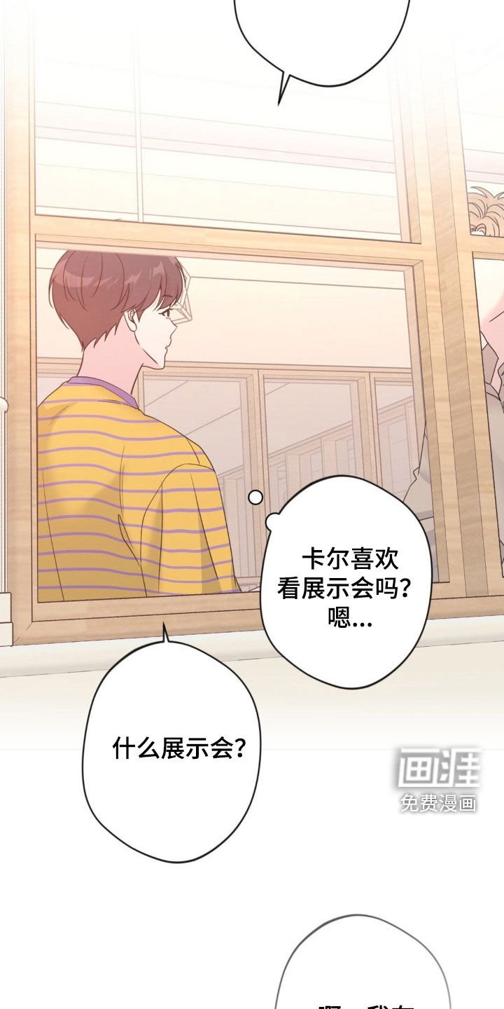 第46章：【第二季】合作