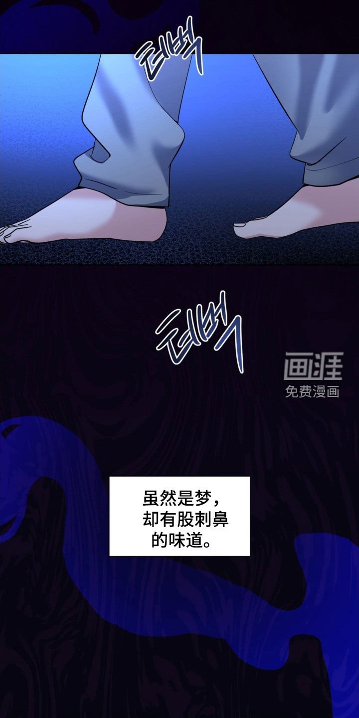 第46章：【第二季】合作