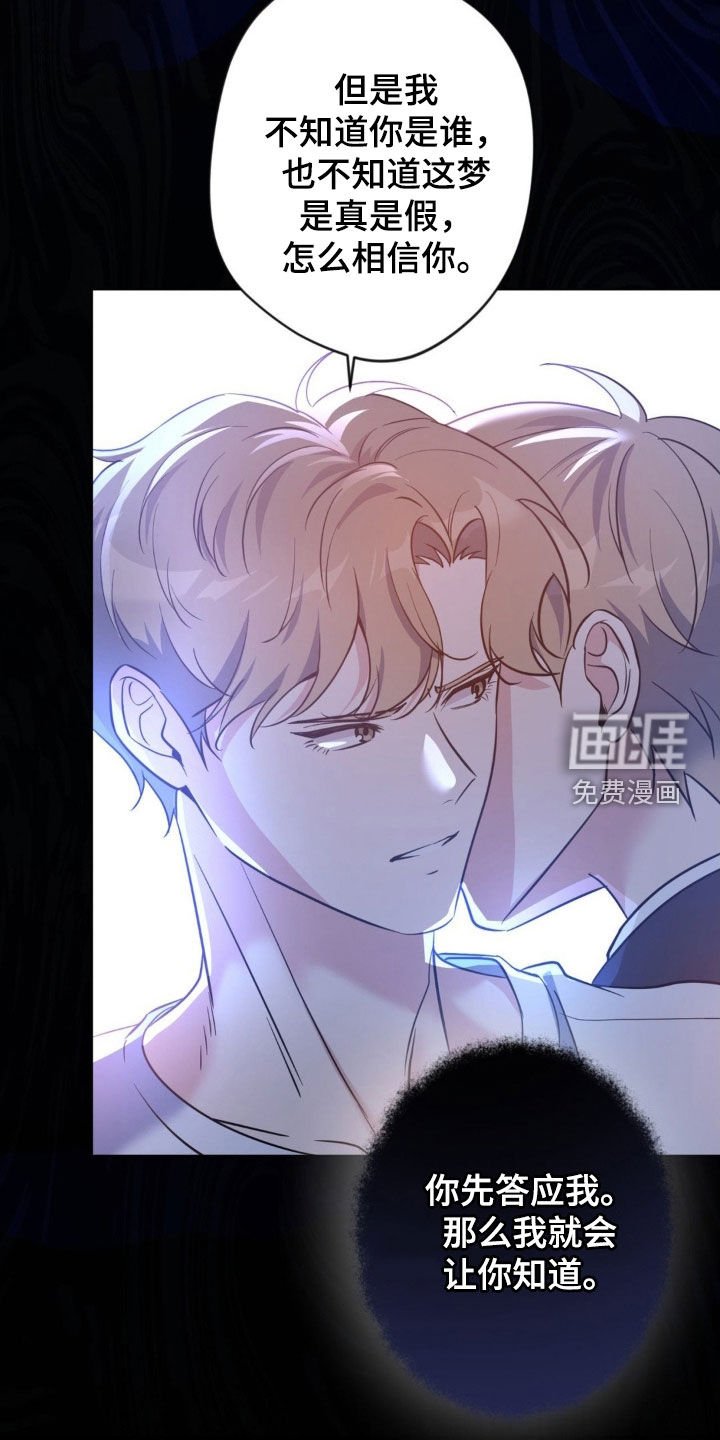 第46章：【第二季】合作